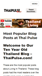 Mobile Screenshot of blog.thaipulse.com